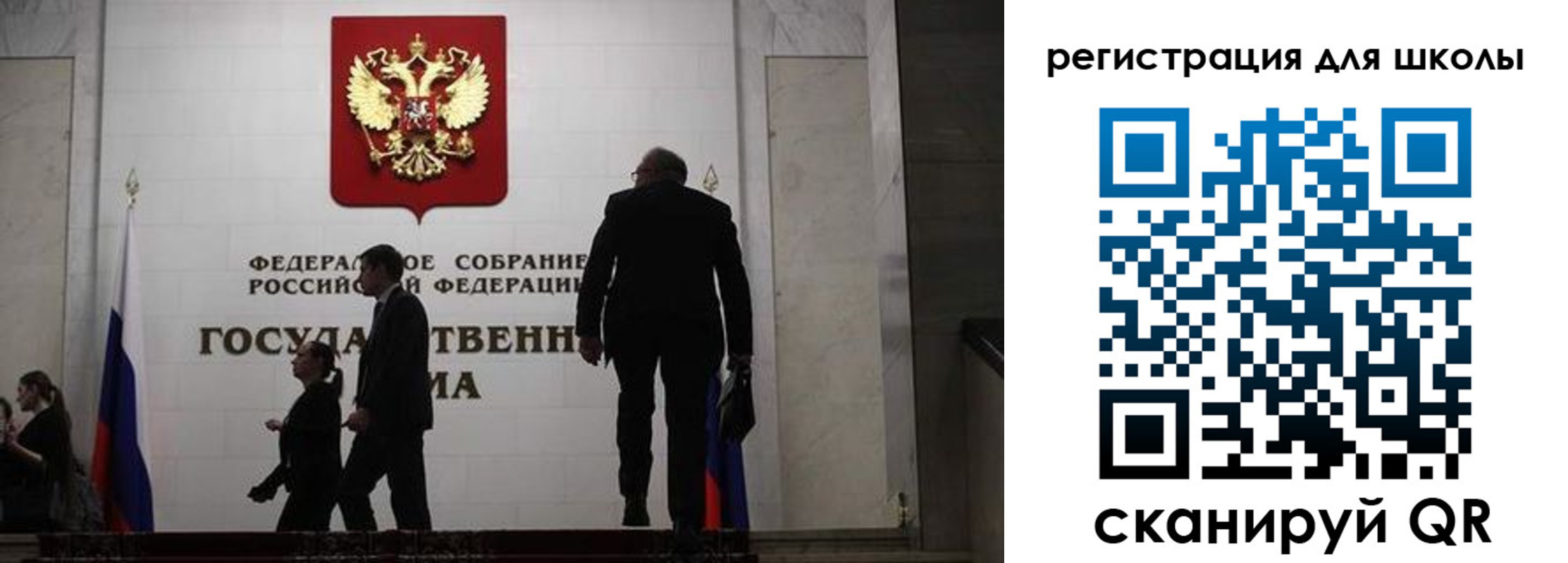 форма 3 в Калининграде