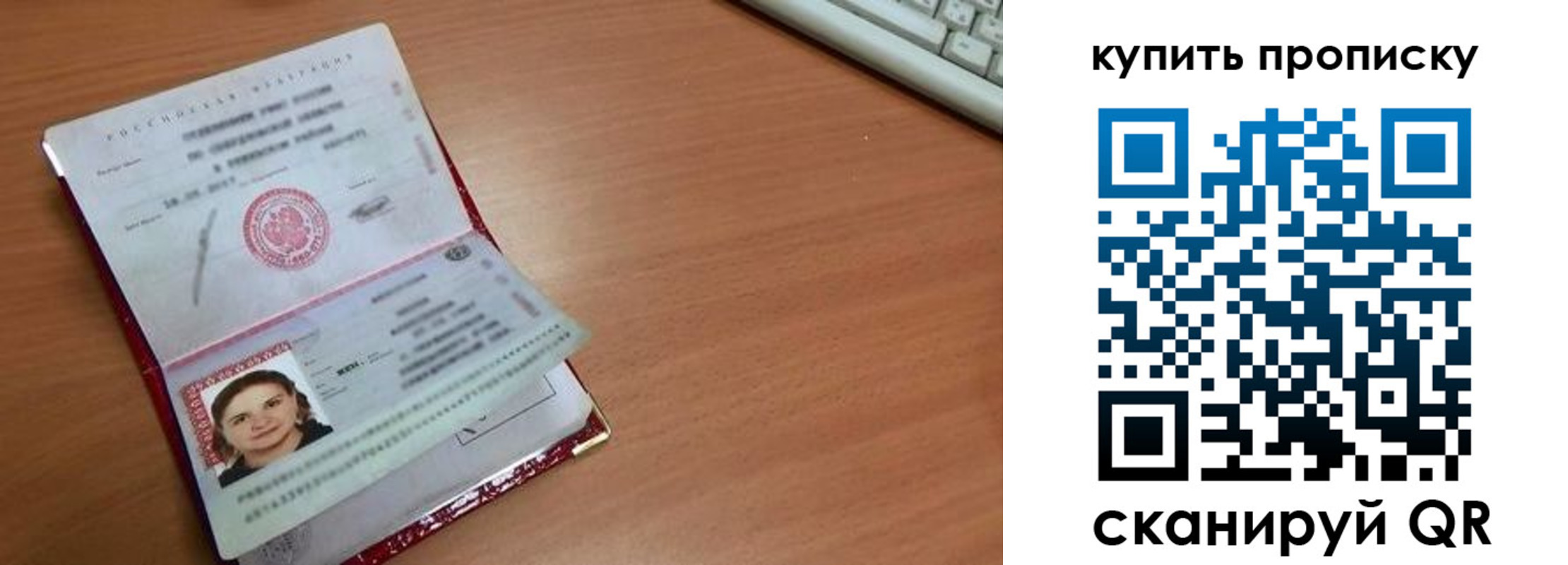 пропишу в квартире в Калининграде