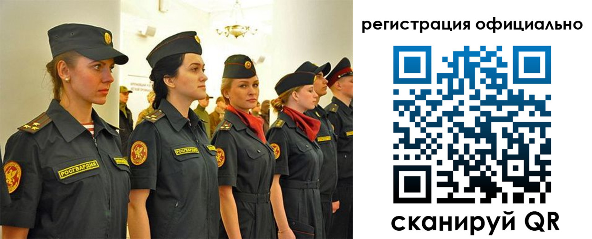 временная регистрация недорого в Калининграде