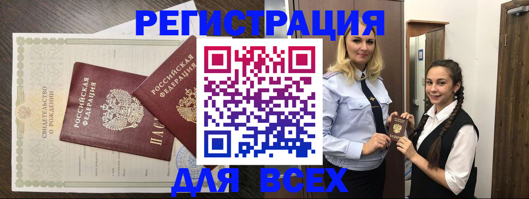 найти адрес прописки в Калининграде
